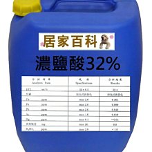 【居家百科】葡萄柚籽萃取液 - 500ml 1L 美國 葡萄柚籽 萃取液 手工皂 DIY G.S.E 歷史價格詳細信息