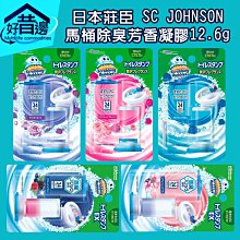 JOHNSON 好風光按摩椅 Premium︱A365 三色可選 歷史價格詳細信息