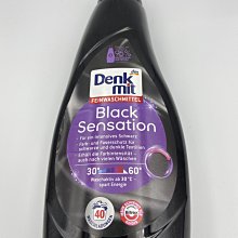 德國 Denkmit DM 衣物清潔系列 Gallseife 強力去污漬洗衣皂 防染褪色護色魔布【樂購屋】 歷史價格詳細信息