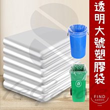 真空收納袋壓縮袋加厚加大被子整理袋衣服防塵罩袋羽絨服專用神器~『殼巴』 歷史價格詳細信息