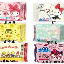 【JPGO】特價-日本製 不銹鋼眉毛夾 2入 細夾/太夾#684 歷史價格詳細信息