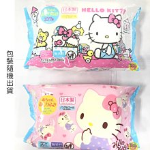 【JPGO】特價-日本製 不銹鋼眉毛夾 2入 細夾/太夾#684 歷史價格詳細信息