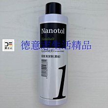 【Nanotol】居家清潔劑泡沫稀釋空瓶(泡沫稀釋瓶) 歷史價格詳細信息