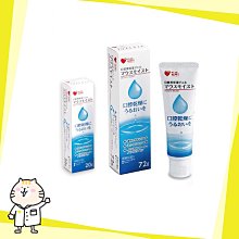 OSAKI 口腔護理專用保濕凝膠 72g 日本製 歷史價格詳細信息