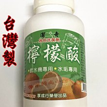 台灣製 天然檸檬乾 檸檬片│補充維他命C 天然無添加 鸚鵡 鳥點心 天然水果乾 分裝包 小包裝 YZ020 CC194 歷史價格詳細信息