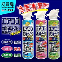 日本進口 安壽 Unifit 自立尿器 - 男性用 歷史價格詳細信息