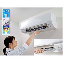 【日本SANKO】日本製冷氣專用隙縫清潔刷-2入組 歷史價格詳細信息