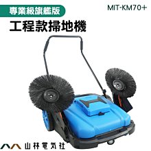 『山林電氣社』約15公分 磁性托盤 磁鐵盤 維修磁性吸盤 樂器保養維修 不鏽鋼 MIT-SC6 工具碗 電子零件 歷史價格詳細信息