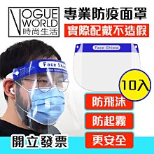 ※全民防疫順時中※保持社交距離善意提醒吊牌X1個3D六邊形繩股邊背包吊牌提醒吊牌防疫配件icard6s(1個的賣場) 歷史價格詳細信息
