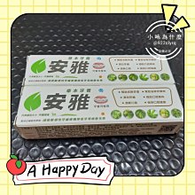 （安雅）anya小眾又好看的環保袋來啦❗️❗️沙雕又可愛，安雅就有這種一眼把你吸引的魅力????????，關鍵是巨能裝，又結實❗️❗️23.5*20.5*10.5，袋口 歷史價格詳細信息