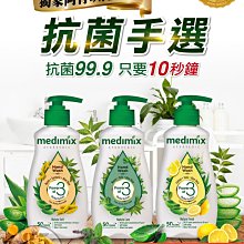【Medimix】阿育吠陀天然草本精萃皂(30入) 歷史價格詳細信息