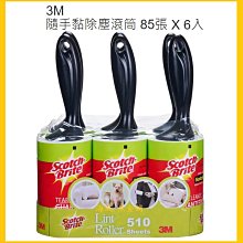 3M SCOTCH自黏式門底封條7701x2入組 歷史價格詳細信息