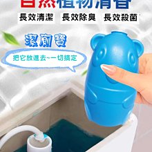 藍泡泡 馬桶清潔劑  檸檬香 馬桶自動清潔劑 除異味污垢  馬桶清潔劑 廁所清潔劑 清潔劑 清潔錠 防潮包裝不黏手 歷史價格詳細信息
