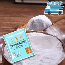 碳酸鈣粉混料桶 除油粉高速混合機 臥式不鏽鋼攪拌機 歷史價格詳細信息