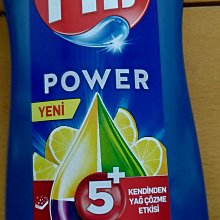 Pril 濃縮高效能洗碗精- 德國原裝進口 750ml  現貨 蝦皮直送 歷史價格詳細信息