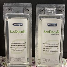 [現貨]Delonghi 迪朗奇 全自動咖啡機 原廠萃取器 沖泡器 ECAM/ETAM EAM/ESAM 機型 歷史價格詳細信息