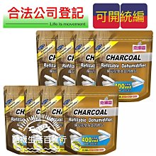 【橦年夢想百貨行】Queentex 琨蒂絲 男力舒壓機能半統襪、NO.097、男用機能襪、男壓力襪、抗菌防臭、小腿襪 歷史價格詳細信息