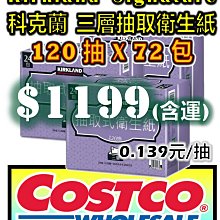 好市多72支 FABER-CASTELL 輝柏 粗芯大三角2B鉛筆(72支) COSTCO好市多代購 歷史價格詳細信息
