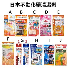 +東瀛go+ 日本製 LION 兒童牙刷 小小兵 6~12歲 1支入 小朋友牙刷 神偷奶爸 卡通周邊 生日禮物 歷史價格詳細信息