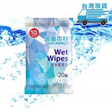 適膚克林 純水濕巾86抽 單包  現貨 蝦皮直送 歷史價格詳細信息