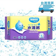 適膚克林 純水濕巾86抽 單包  現貨 蝦皮直送 歷史價格詳細信息