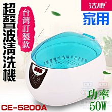 超聲波清洗機 眼鏡清洗機 家用小型聲波清洗機 雪倫小舖 歷史價格詳細信息