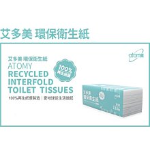 艾多美atomy蜂膠牙膏（ 50gx4條x1盒） 歷史價格詳細信息
