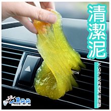 鍵盤清潔泥除塵軟膠手機筆記本電腦屏幕清理工具車內清潔套裝用品 歷史價格詳細信息