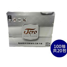 JERO 傑羅 COVERS 2 【日版全新未拆】稀有絕版品 歷史價格詳細信息