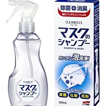 ※聯宏汽車百貨※ SOFT-99 SOFT99 細霧雨敵 CB004 歷史價格詳細信息