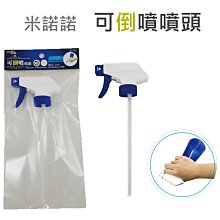 米諾諾可吊掛耐高溫燙衣墊/熨斗墊(1入) 歷史價格詳細信息