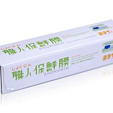 30公尺懶人線 攝影機DIY 影像+聲音+電源 3合1訊號線 自行安裝超便利 DVR 監視器材 防盜 DWVA30 歷史價格詳細信息