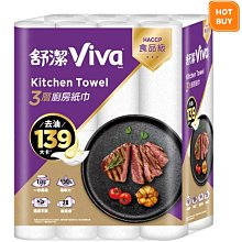 好市多 COSTCO 名廚美饌 芝麻核桃糊 芝麻糊 30公克 X 50入 歷史價格詳細信息