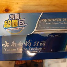 過期 CANON CLI-8c 原廠藍色墨水匣IP3300/4200/4300/IX4000/5000/MP530 歷史價格詳細信息