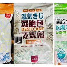 乾洗店包3.0塑鋼絲衣架一次性黃色白色加粗包塑衣架洗衣店用品 歷史價格詳細信息