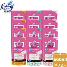 克潮靈 除濕系列24H出貨 台灣現貨【小麥購物】【B046】除濕袋 除濕包 除溼袋 除溼 除濕 克潮靈除濕包 歷史價格詳細信息