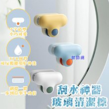 浴室玻璃擦【5入組】(沾水即用/免清洗劑) 鏡面擦 清潔海綿 浴室清潔 歷史價格詳細信息