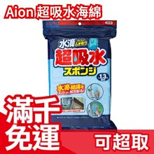 AION 浴室玻璃用防霧劑 70ml 歷史價格詳細信息