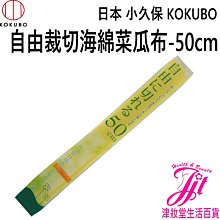日本 小久保KOKUBO-燒烤網清潔刷(3544) 歷史價格詳細信息