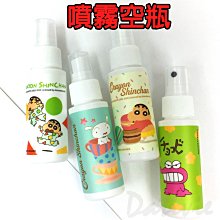 【台灣正版授權】季末出清-拉拉熊/LINE FRIENDS/卡娜赫拉-兒童泡泡暖絨被1.1kg(100x120cm) 歷史價格詳細信息