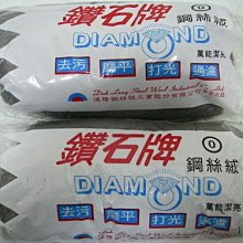 YT（宇泰五金）正日本製(梅印)專業級線鋸機專用木工鋸片/木工線鋸片/木工用線鋸片/NO.3/現正特價中 歷史價格詳細信息