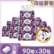 滿三頂可徵集【貓腳印】《Re：從零開始的異世界生活》碧翠絲｜貝蒂｜假髮｜Cosplay 歷史價格詳細信息