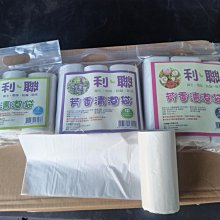 利聯 粗軸棉棒 螺旋棉棒 細軸棉棒 紙軸粗棉棒 600支/300支/220支/200支/100支 棉花棒 歷史價格詳細信息