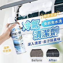 冷氣保養特價 二手冷氣買賣 冷氣維修 冷氣保養 冷媒填充 遷移安裝 服務大台北各地區 速撥0939556556.. 歷史價格詳細信息