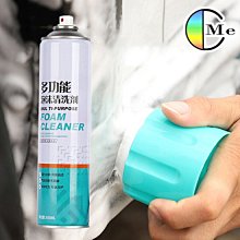 汽車泡沫清洗濟車用多功能清潔濟內飾頂棚座椅去污清洗神器免水洗 歷史價格詳細信息
