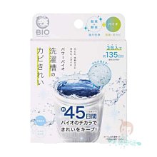 日本COGIT三明治式廚房清潔去污用不鏽鋼絲表面海綿菜瓜布931620(2入;可對折)適爐鍋具烤網烤盤 歷史價格詳細信息