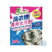 G洗衣機目錄~價格請發問SF130XWV_SF140XWV_SF150XWV_SF160XWV 歷史價格詳細信息