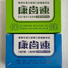 秒速出貨 蘋果MFi認證 D8 Lightning 8pin 傳輸充電線 100cm XS XR X 蘋果 傳輸線 歷史價格詳細信息
