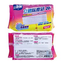 哥拖把掛鉤免打孔化妝室收納神器黏鉤掃把掛架壁掛拖布夾 歷史價格詳細信息