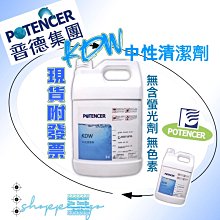 台灣普德 一瓶抵4瓶 萬用強效除油劑 eon 強效除油清潔劑 500cc 超強油垢滅 歷史價格詳細信息